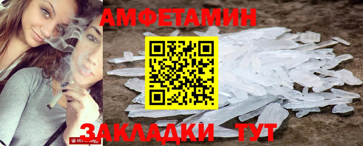 АМФ Premium Миллерово