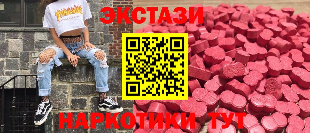 ЭКСТАЗИ louis Vuitton Миллерово