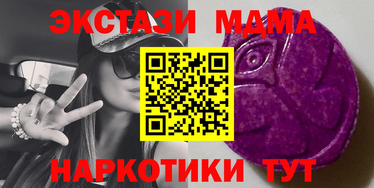 ЭКСТАЗИ бентли  Ecstasy  Миллерово  ЭКСТАЗИ 99%  Вход с VPN 