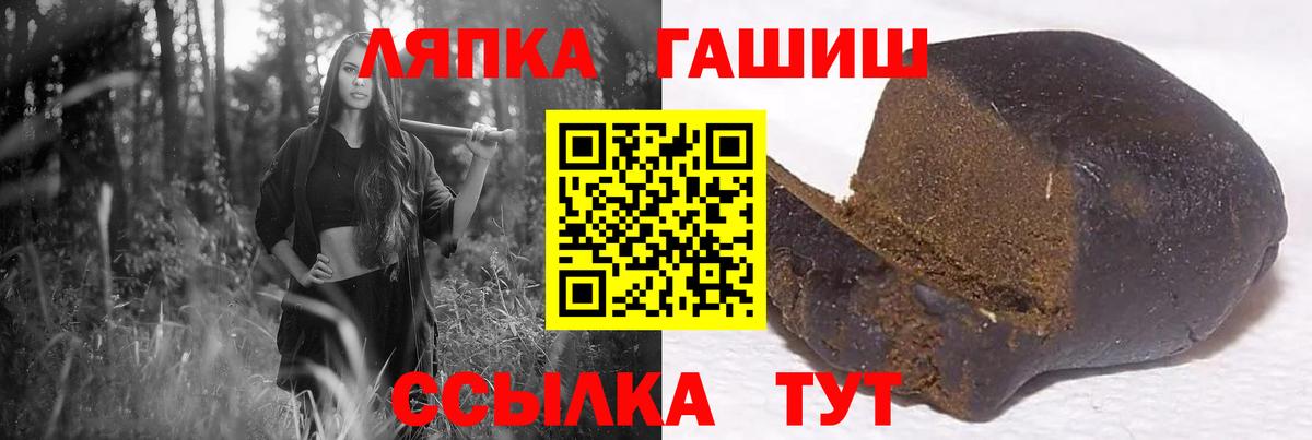 ГАШИШ Premium Миллерово