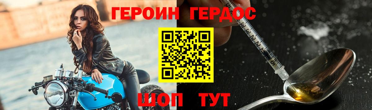 Миллерово  Героин  Вход с VPN  ГЕРОИН хмурый 