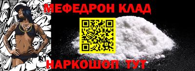 стаф Донецк