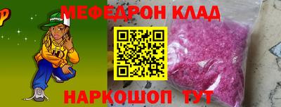 стаф Донецк