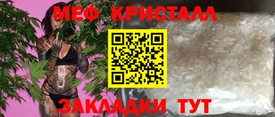 стаф Донецк