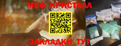 spice Заволжье