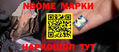 стаф Донецк