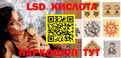 экстази Дубна
