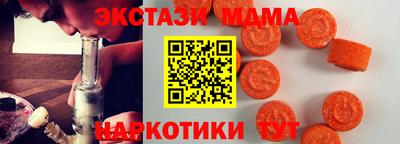 экстази Жуковский