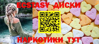 стаф Донецк