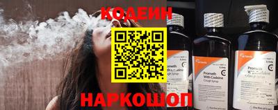 стаф Донецк