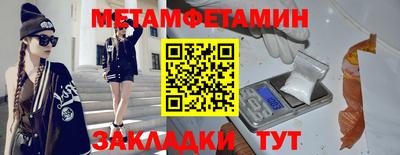 стаф Донецк