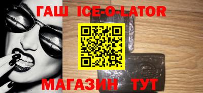 стаф Донецк