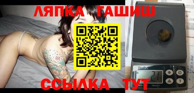 стаф Донецк