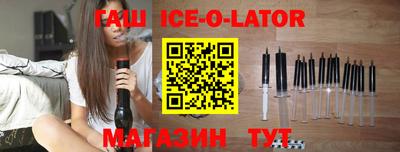 стаф Донецк