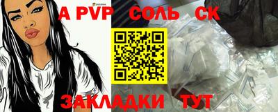 стаф Донецк
