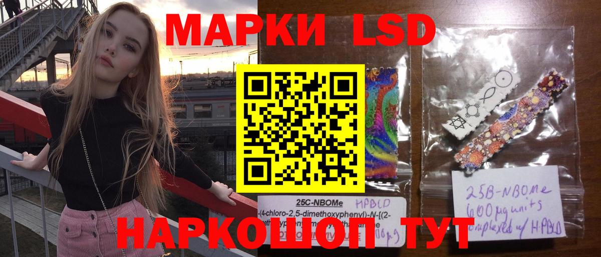 LSD-25 экстази ecstasy  LSD-25 экстази кислота  Миллерово  Вход с VPN 