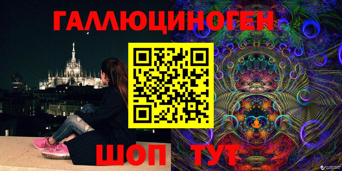 Псилоцибиновые грибы ЛСД  Вход с VPN  наркота  Миллерово  Псилоцибиновые грибы MAGIC MUSHROOMS 