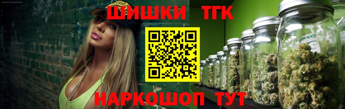 Шишки марихуана MAZAR  Вход с VPN  Миллерово  Конопля SATIVA & INDICA 